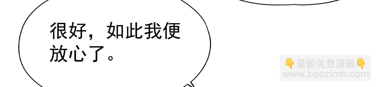 🍘我被困在同一天十万年 第299话 我为何要跪？！ 第9页