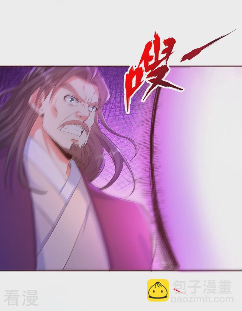 🍘我被困在同一天十万年 第301话 杀你们…一招就够！ 第21页