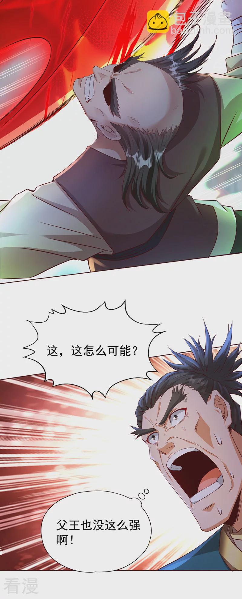🍘我被困在同一天十万年 第301话 杀你们…一招就够！ 第34页