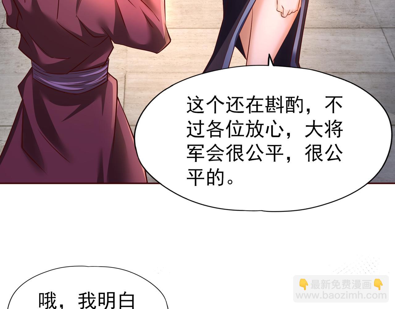 🍘我被困在同一天十万年 第303话 谁跑得快是谁的~ 第14页