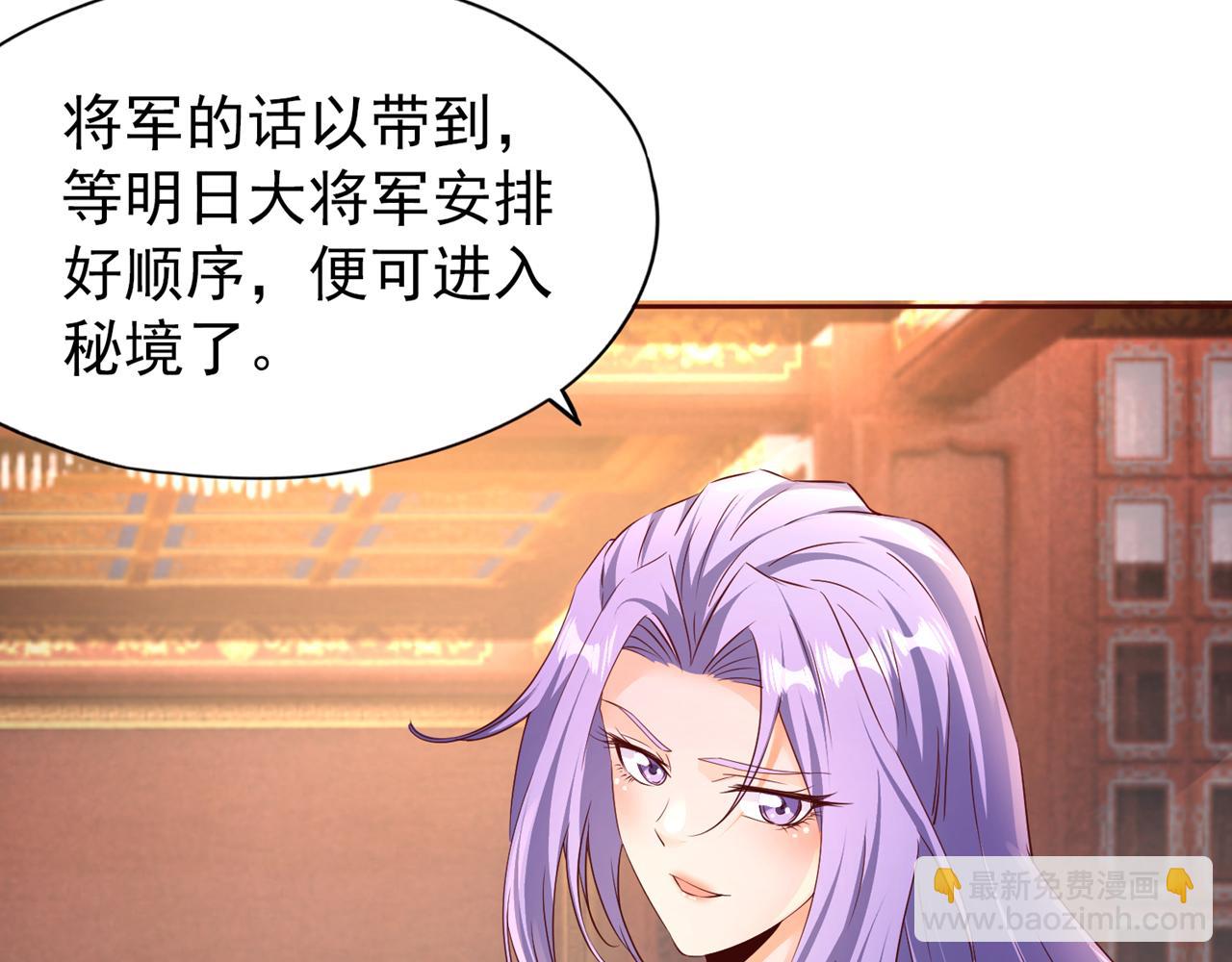 🍘我被困在同一天十万年 第303话 谁跑得快是谁的~ 第17页