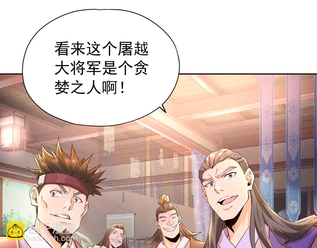 🍘我被困在同一天十万年 第303话 谁跑得快是谁的~ 第20页
