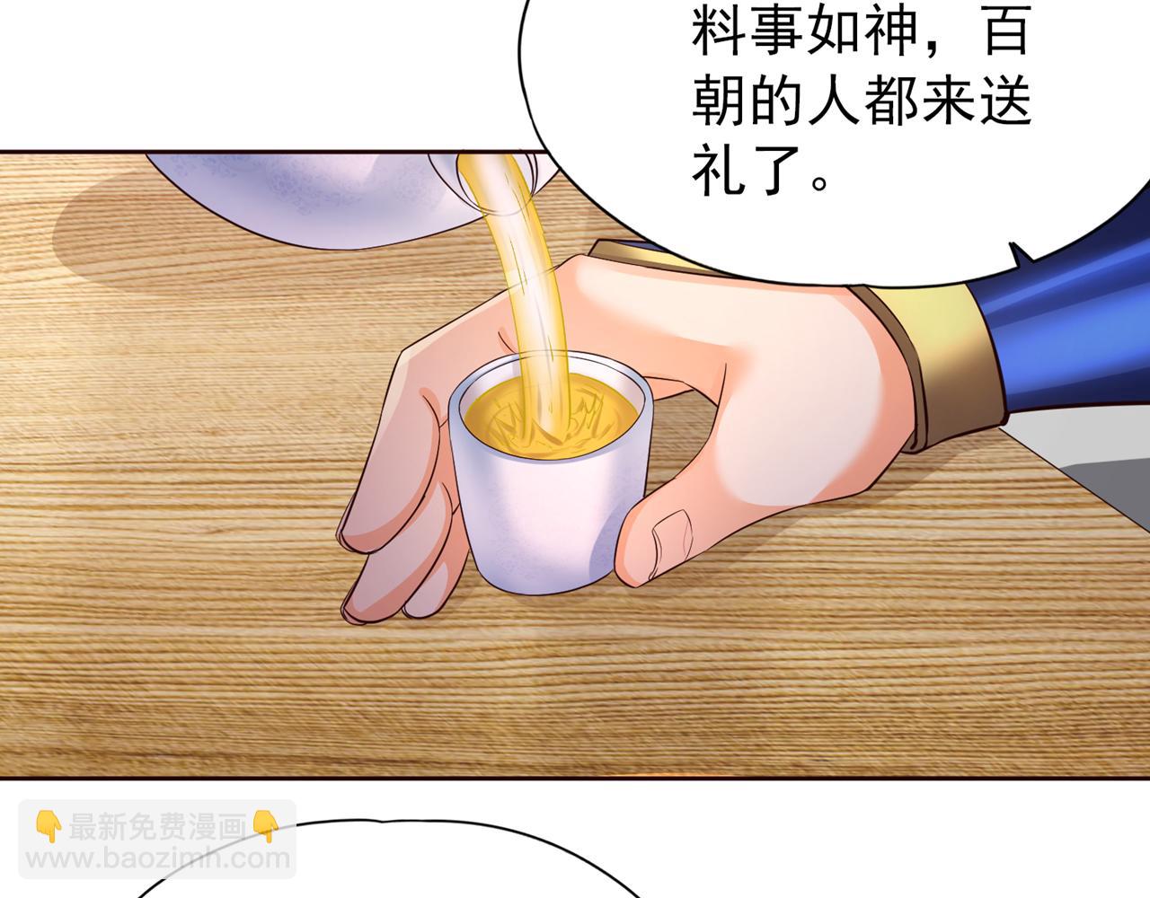 🍘我被困在同一天十万年 第303话 谁跑得快是谁的~ 第24页
