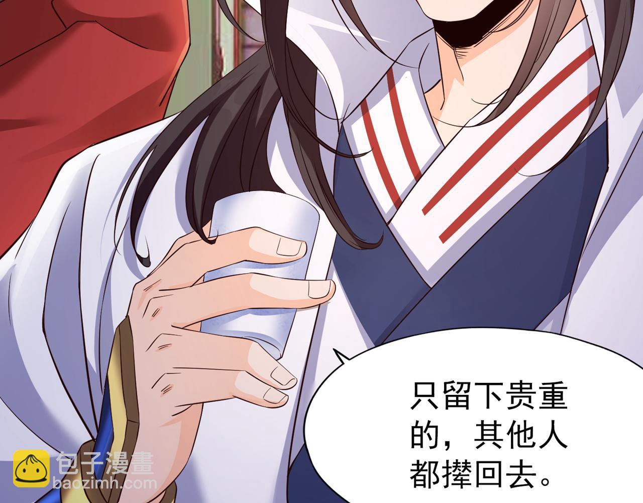 🍘我被困在同一天十万年 第303话 谁跑得快是谁的~ 第27页
