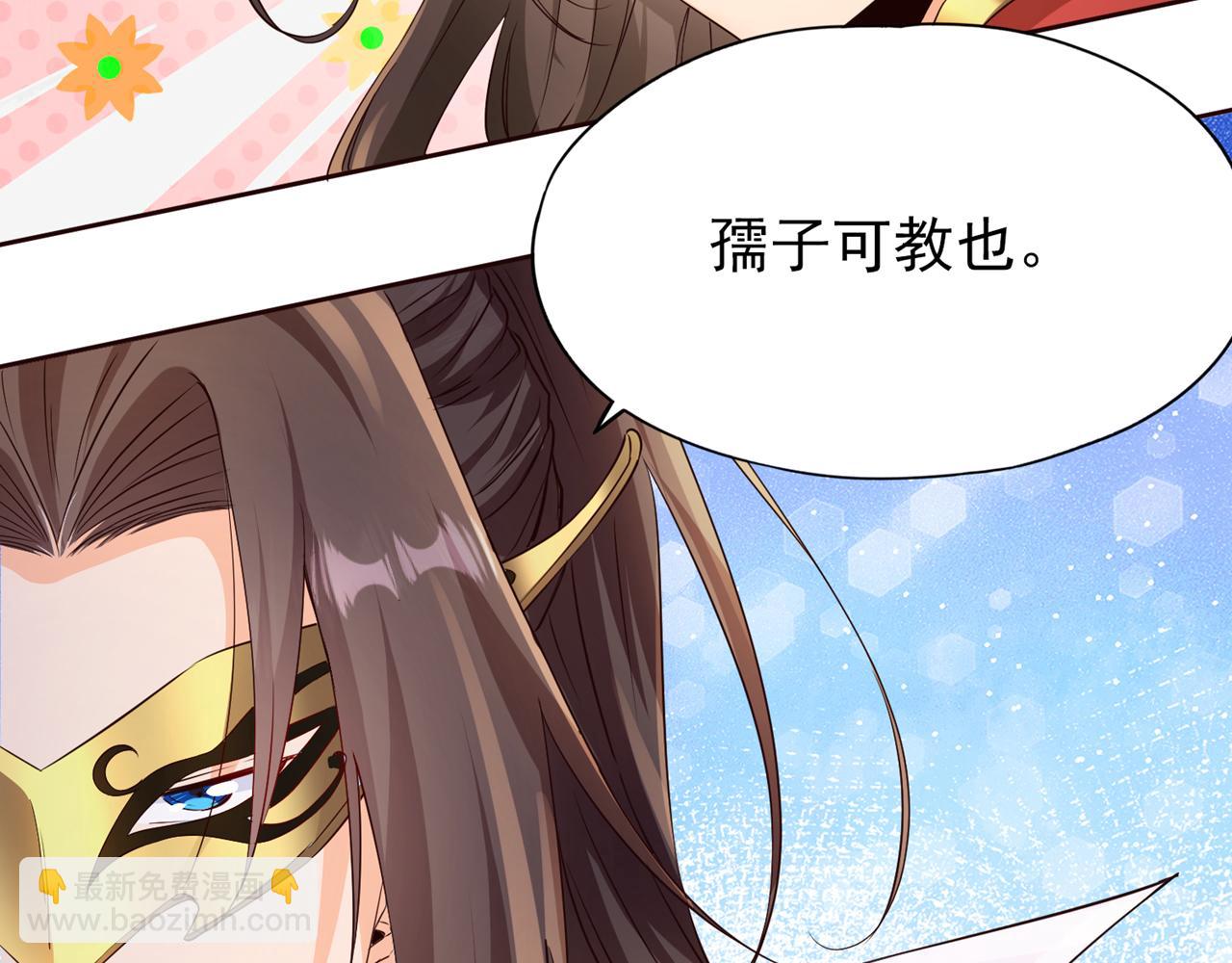 🍘我被困在同一天十万年 第303话 谁跑得快是谁的~ 第30页