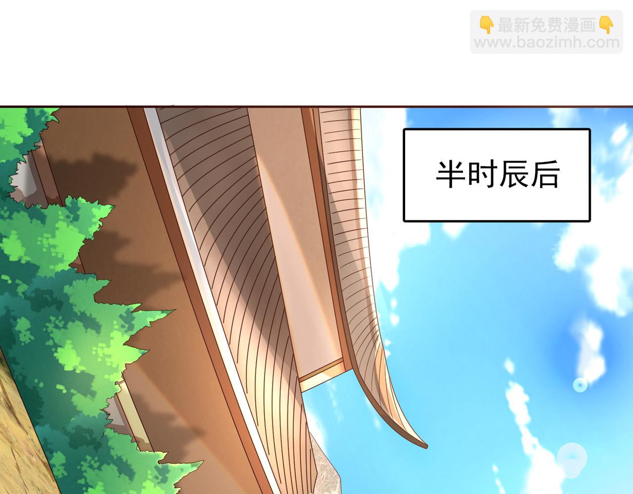 🍘我被困在同一天十万年 第303话 谁跑得快是谁的~ 第32页