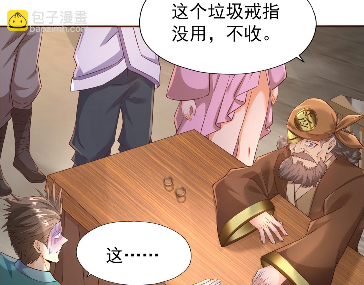 🍘我被困在同一天十万年 第303话 谁跑得快是谁的~ 第40页