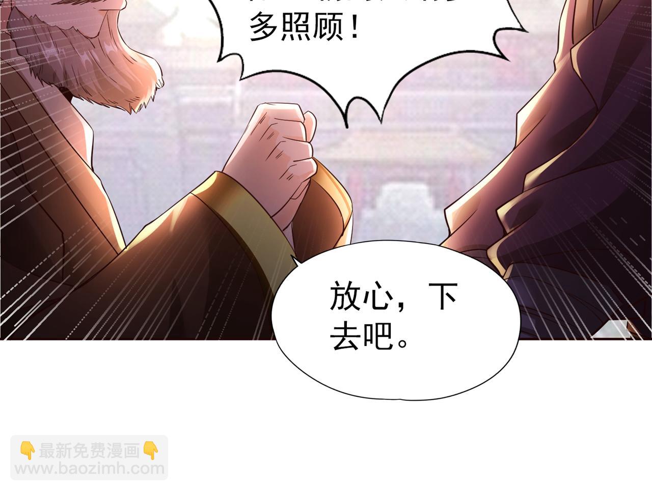 🍘我被困在同一天十万年 第303话 谁跑得快是谁的~ 第47页