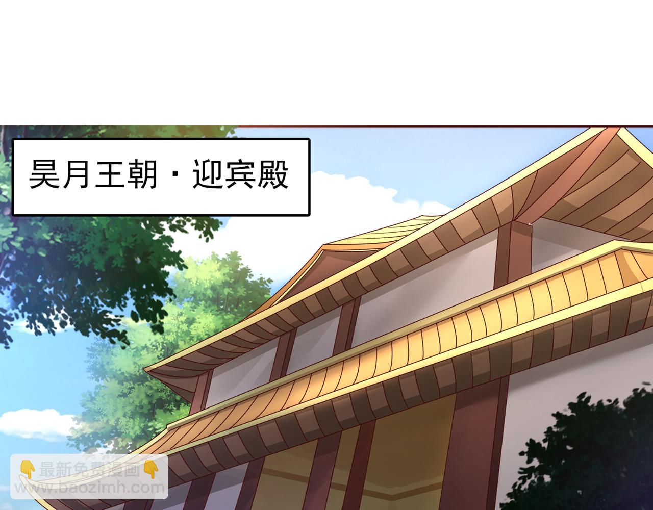 🍘我被困在同一天十万年 第303话 谁跑得快是谁的~ 第6页