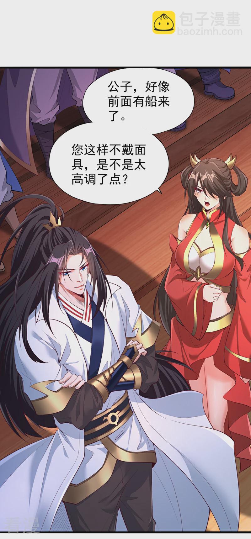 🍘我被困在同一天十万年 第309话 我注定不会停留… 第35页