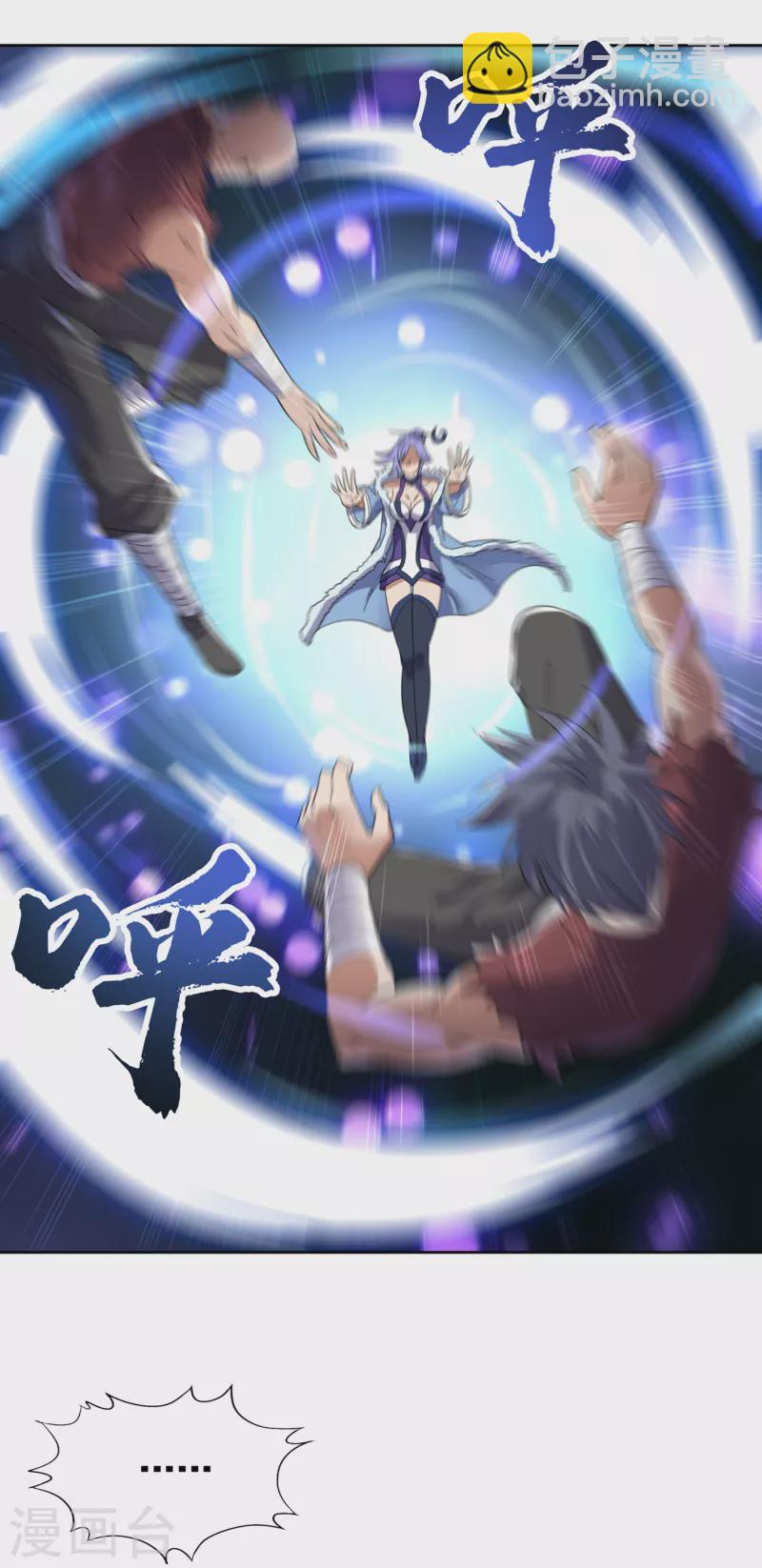 🍘我被困在同一天十万年 第31话 你们以后就跟着我吧！ 第13页