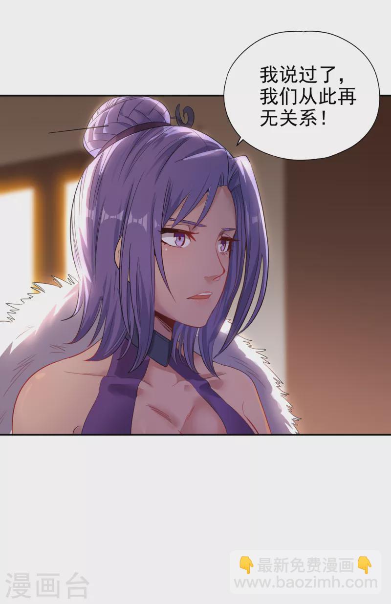 🍘我被困在同一天十万年 第31话 你们以后就跟着我吧！ 第32页