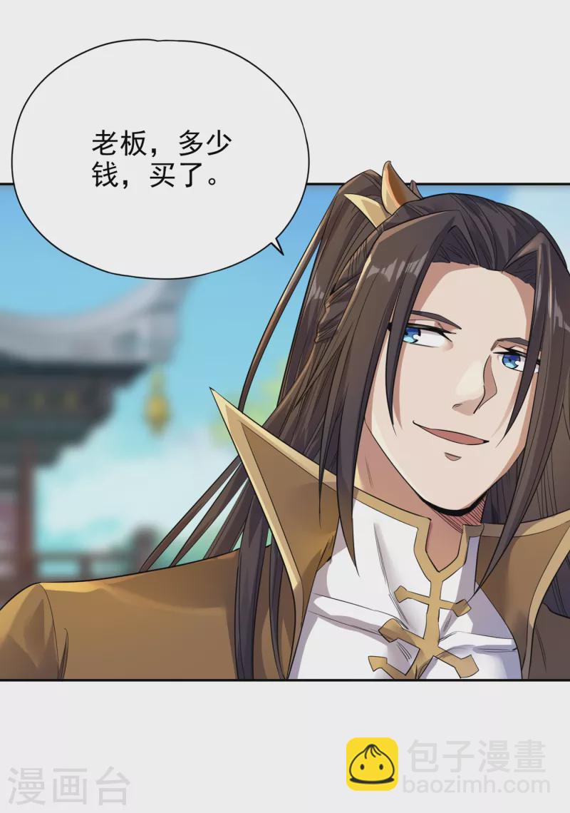 🍘我被困在同一天十万年 第31话 你们以后就跟着我吧！ 第37页