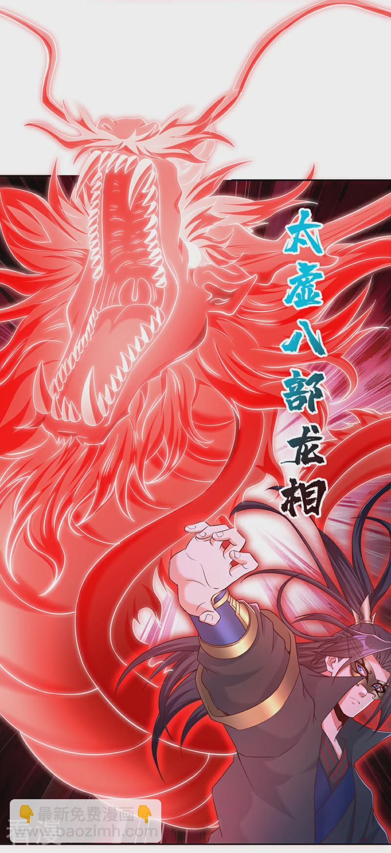 🍘我被困在同一天十万年 第311话 我是来讲道理的！ 第19页