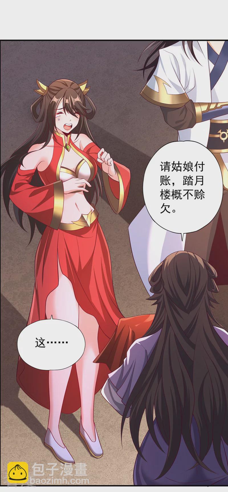 🍘我被困在同一天十万年 第313话 反悔是要死的！ 第12页