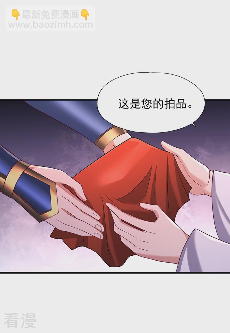 🍘我被困在同一天十万年 第313话 反悔是要死的！ 第15页
