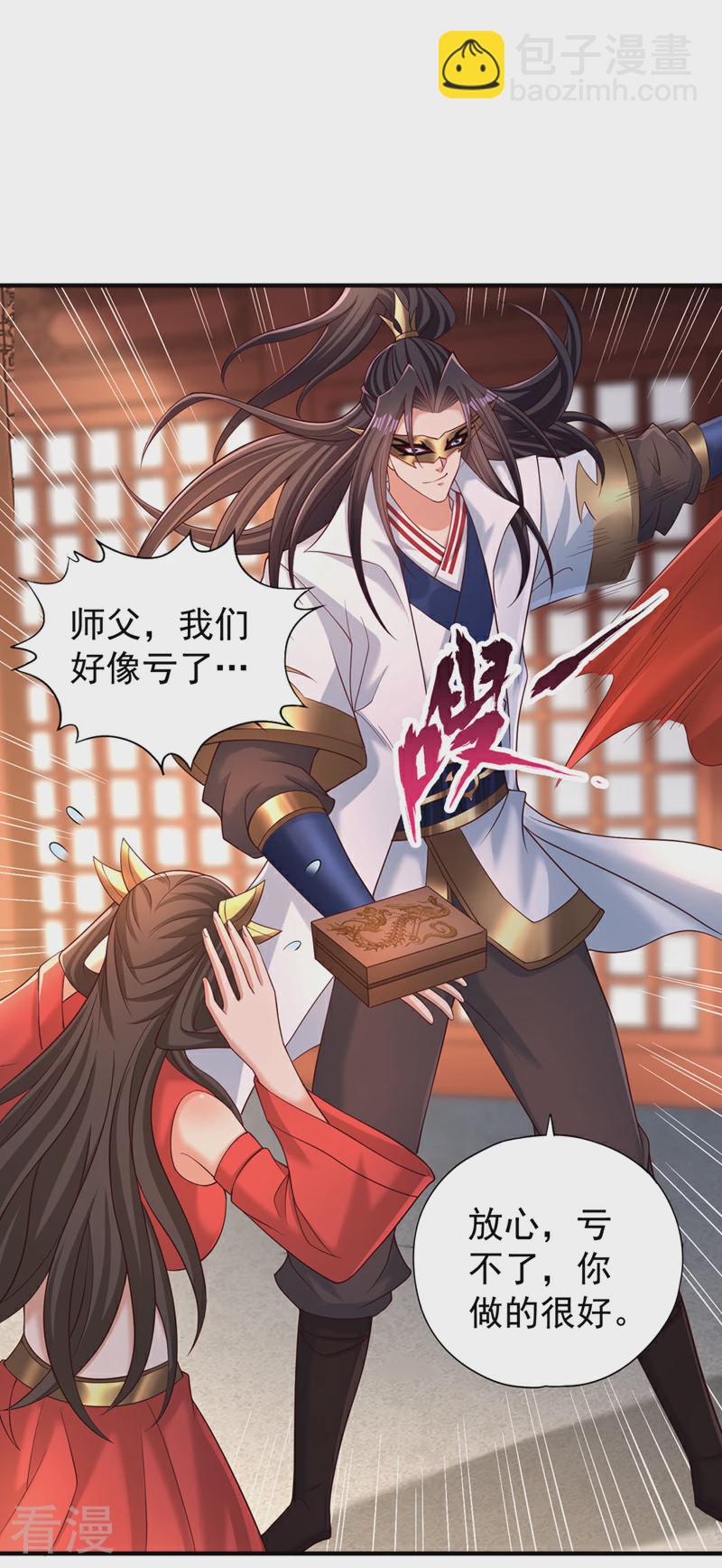 🍘我被困在同一天十万年 第313话 反悔是要死的！ 第16页