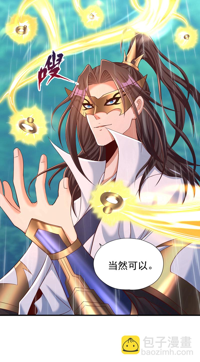 🍘我被困在同一天十万年 第315话 我说的不够明白吗？ 第17页
