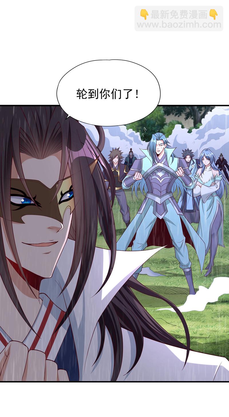 🍘我被困在同一天十万年 第315话 我说的不够明白吗？ 第18页