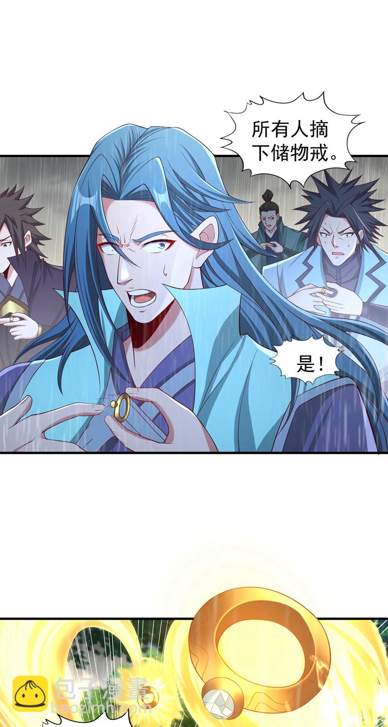 🍘我被困在同一天十万年 第315话 我说的不够明白吗？ 第19页