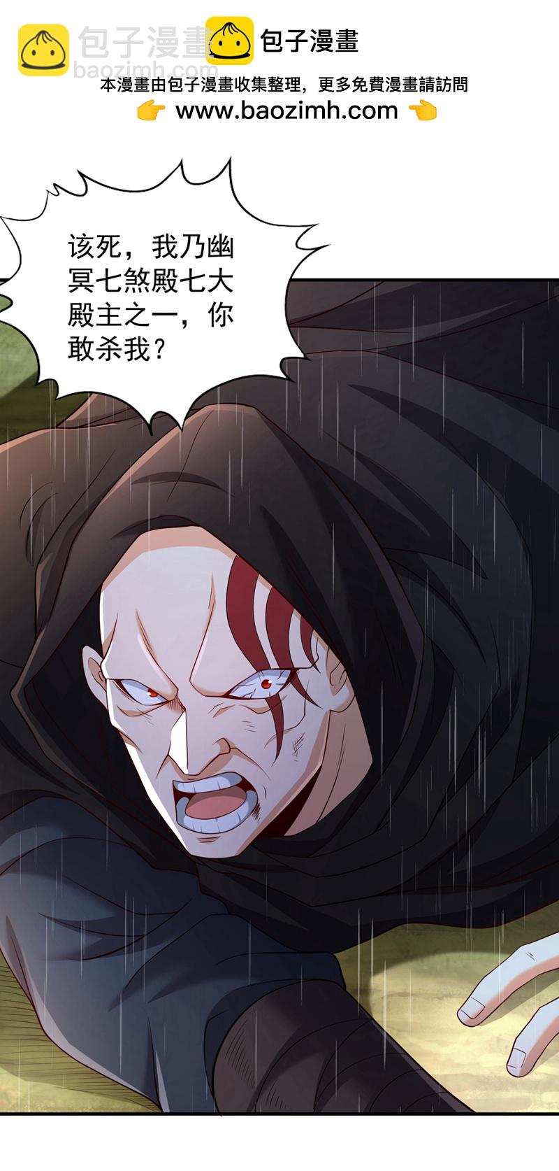 🍘我被困在同一天十万年 第315话 我说的不够明白吗？ 第2页