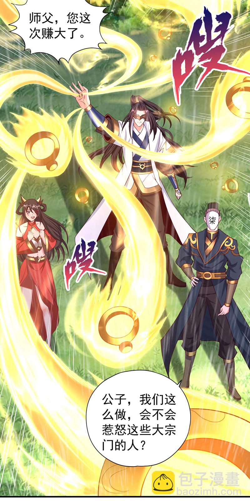 🍘我被困在同一天十万年 第315话 我说的不够明白吗？ 第20页