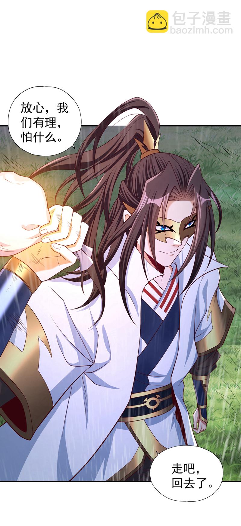 🍘我被困在同一天十万年 第315话 我说的不够明白吗？ 第21页