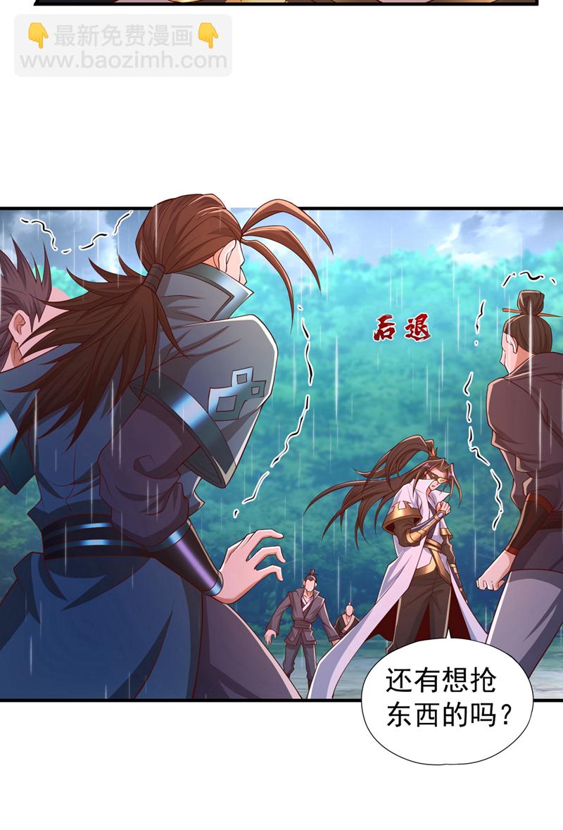 🍘我被困在同一天十万年 第315话 我说的不够明白吗？ 第8页