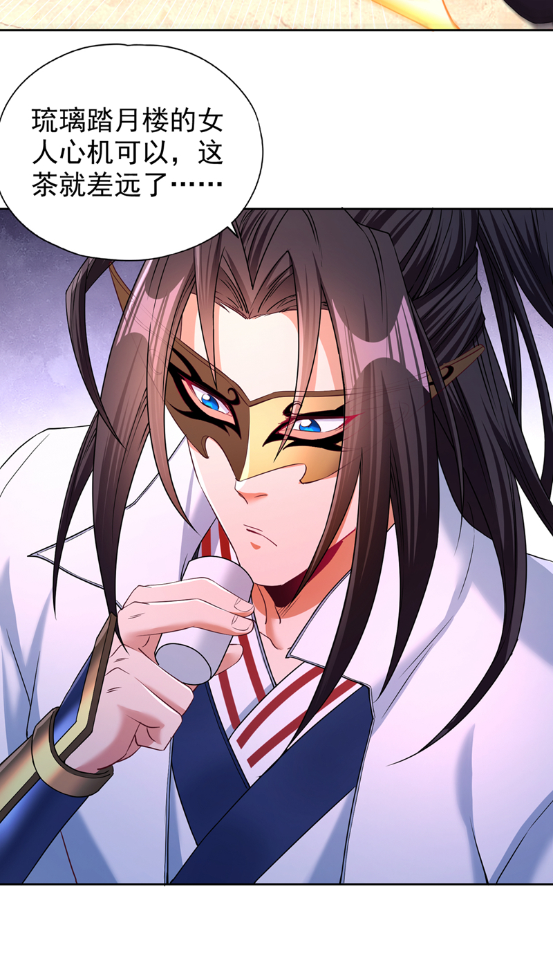 🍘我被困在同一天十万年 第317话 不过是在演戏而已 第12页