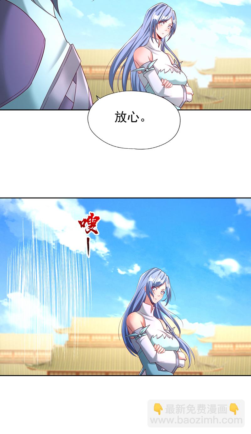 🍘我被困在同一天十万年 第317话 不过是在演戏而已 第15页