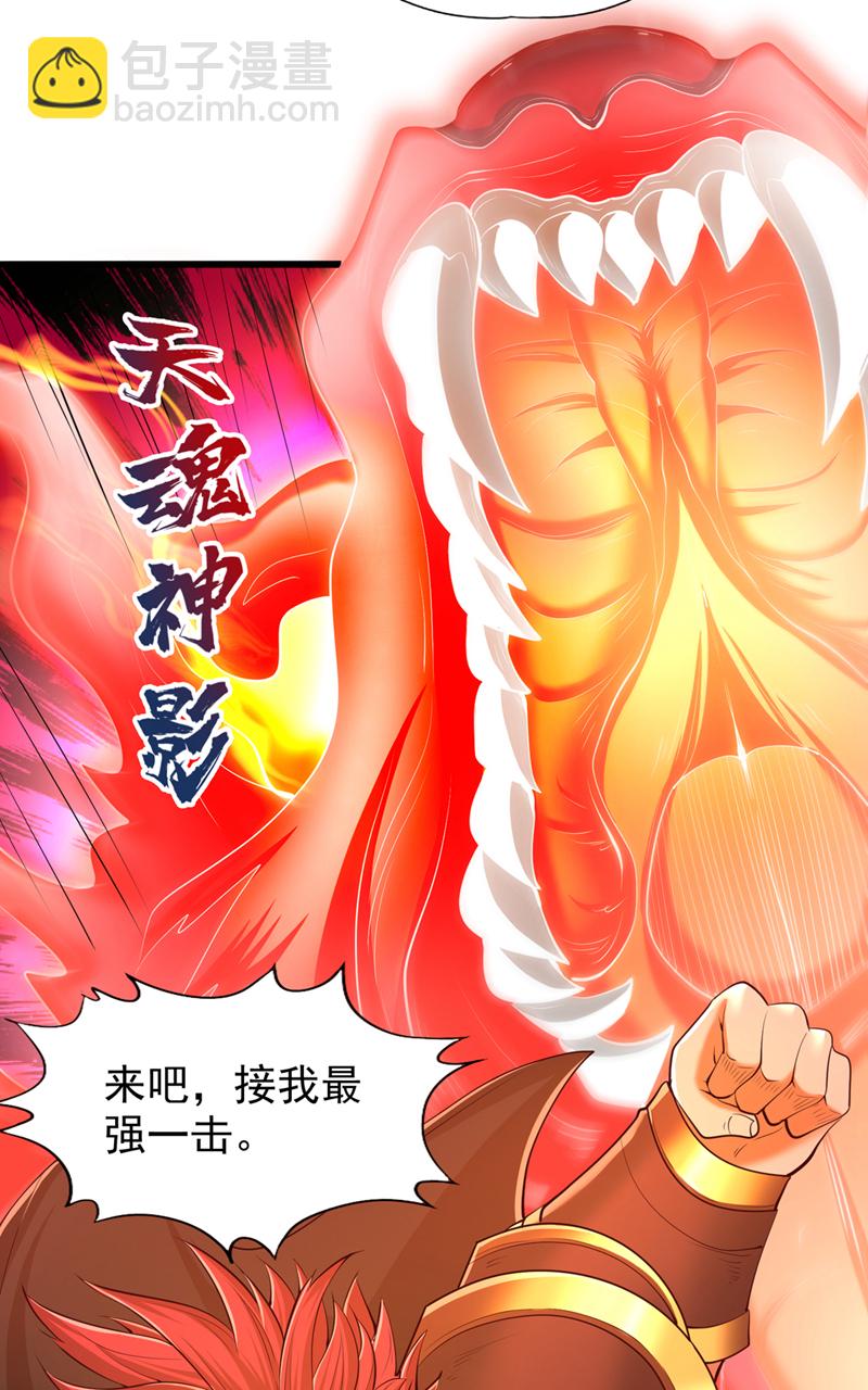 🍘我被困在同一天十万年 第317话 不过是在演戏而已 第22页