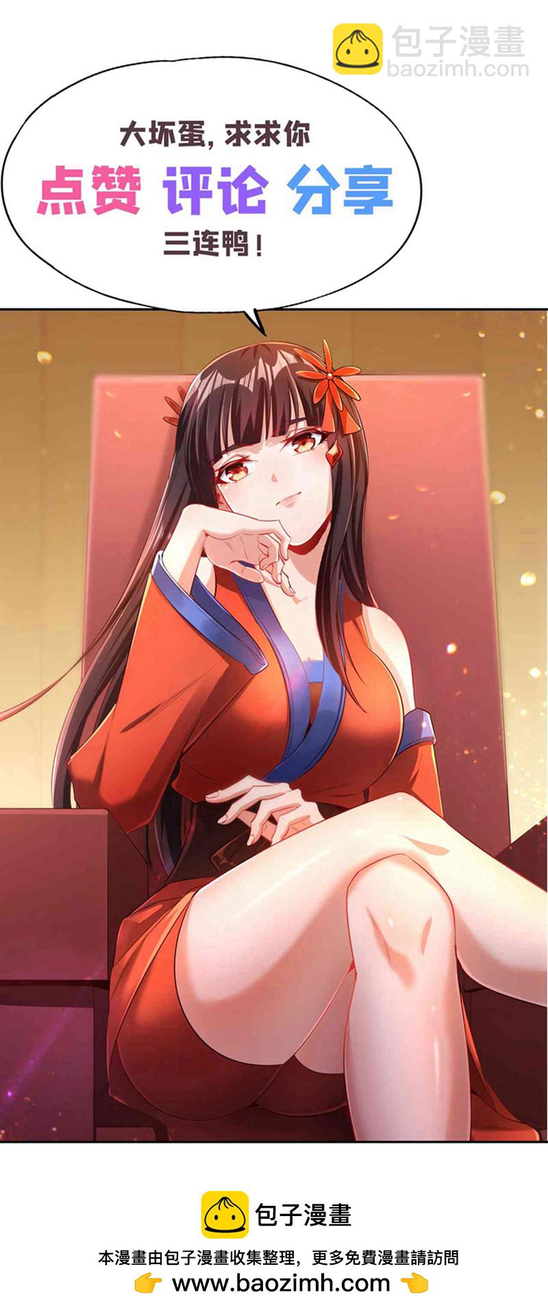 🍘我被困在同一天十万年 第317话 不过是在演戏而已 第39页