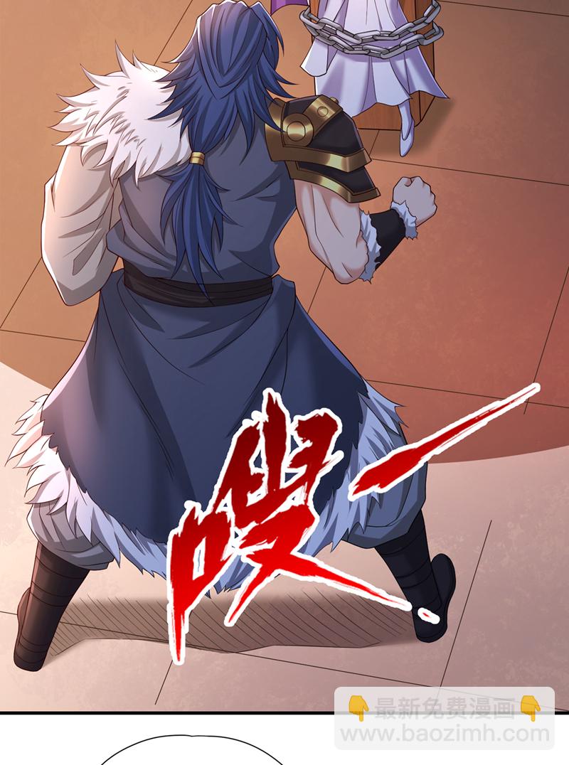 🍘我被困在同一天十万年 第319话 一群小丑罢了 第30页