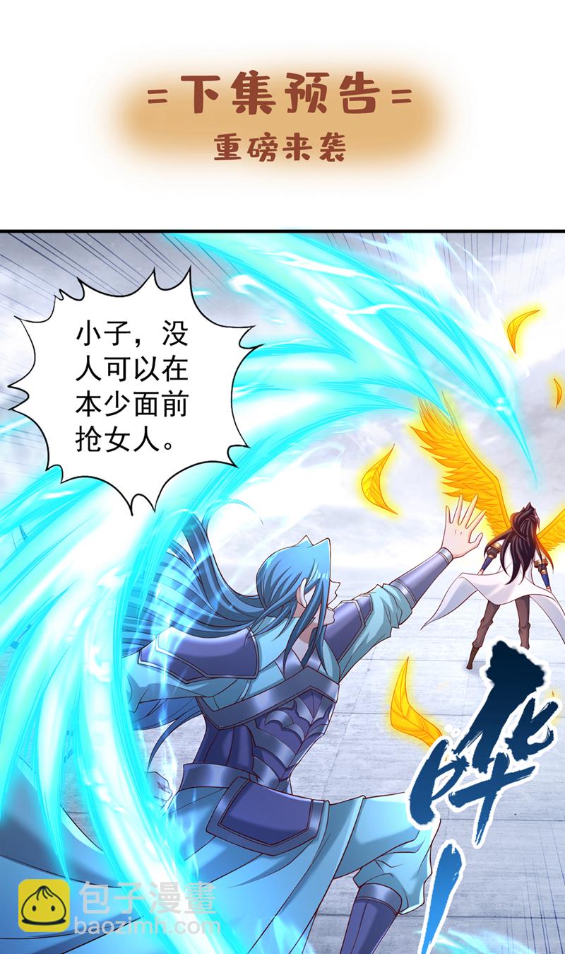 🍘我被困在同一天十万年 第319话 一群小丑罢了 第38页