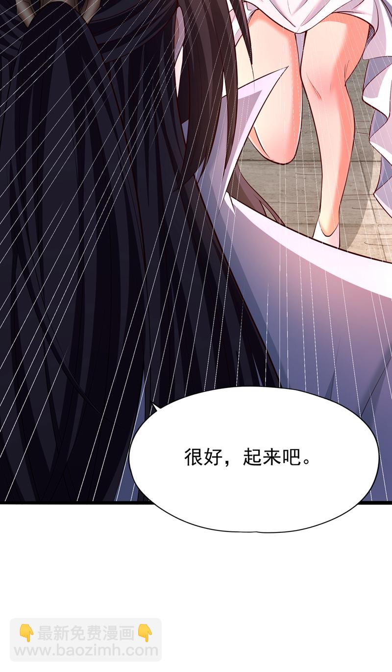 🍘我被困在同一天十万年 第319话 一群小丑罢了 第6页