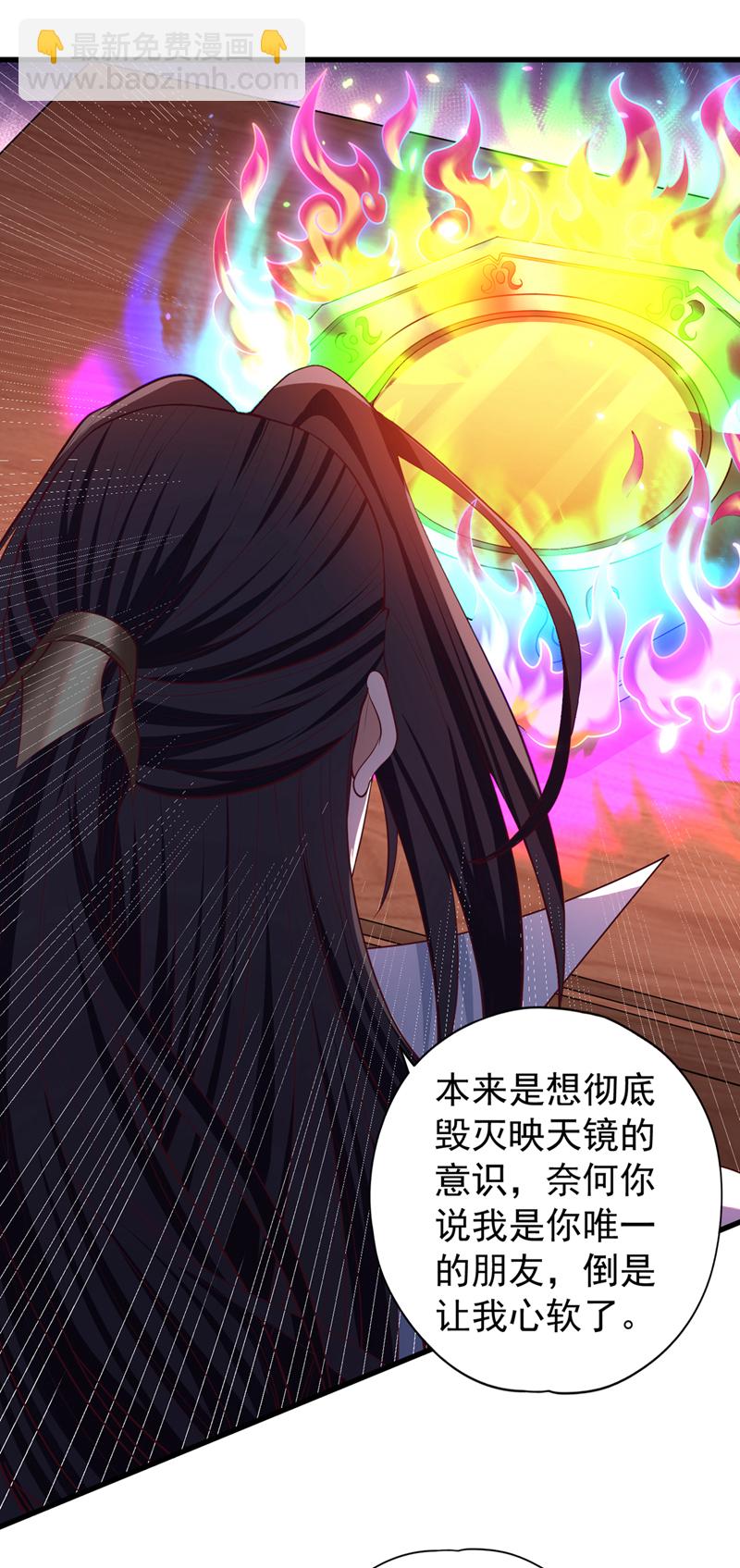 🍘我被困在同一天十万年 第323话 做什么都可以？ 第15页