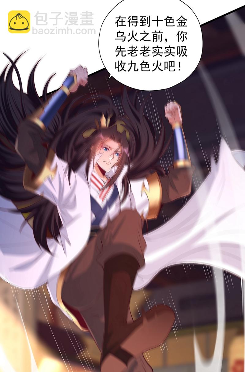 🍘我被困在同一天十万年 第323话 做什么都可以？ 第16页