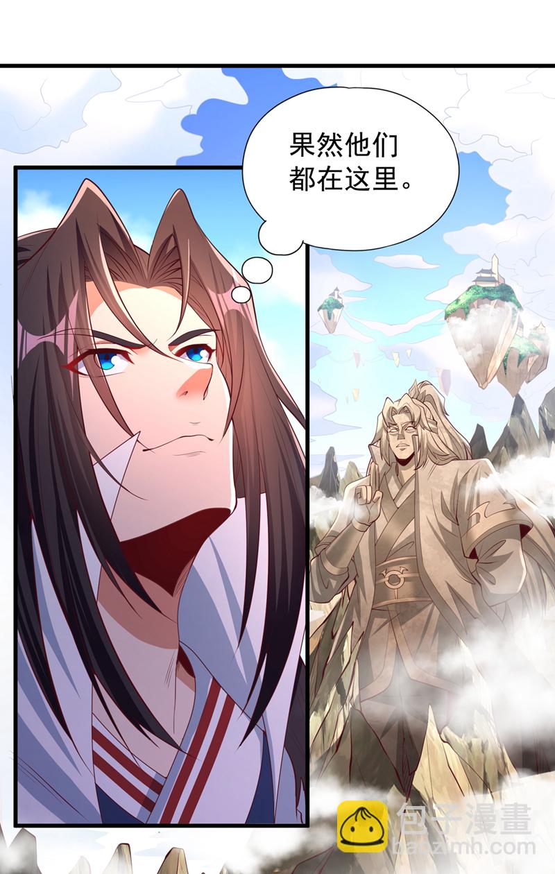 🍘我被困在同一天十万年 第323话 做什么都可以？ 第19页
