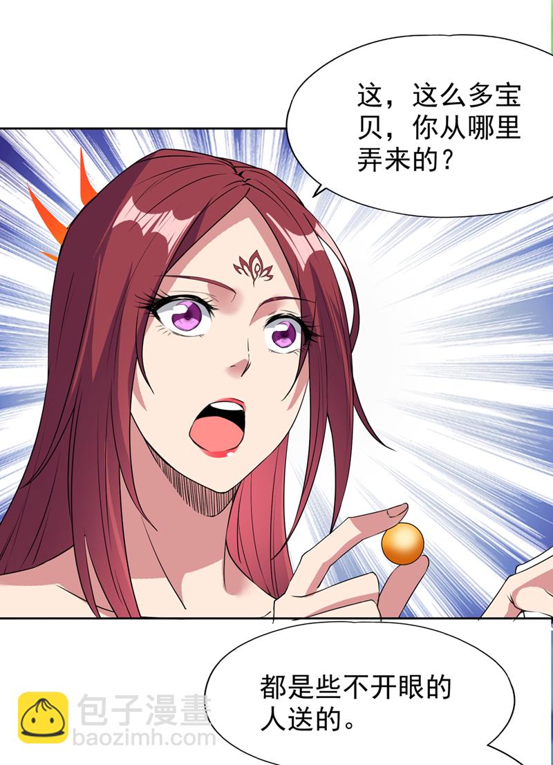 🍘我被困在同一天十万年 第323话 做什么都可以？ 第32页
