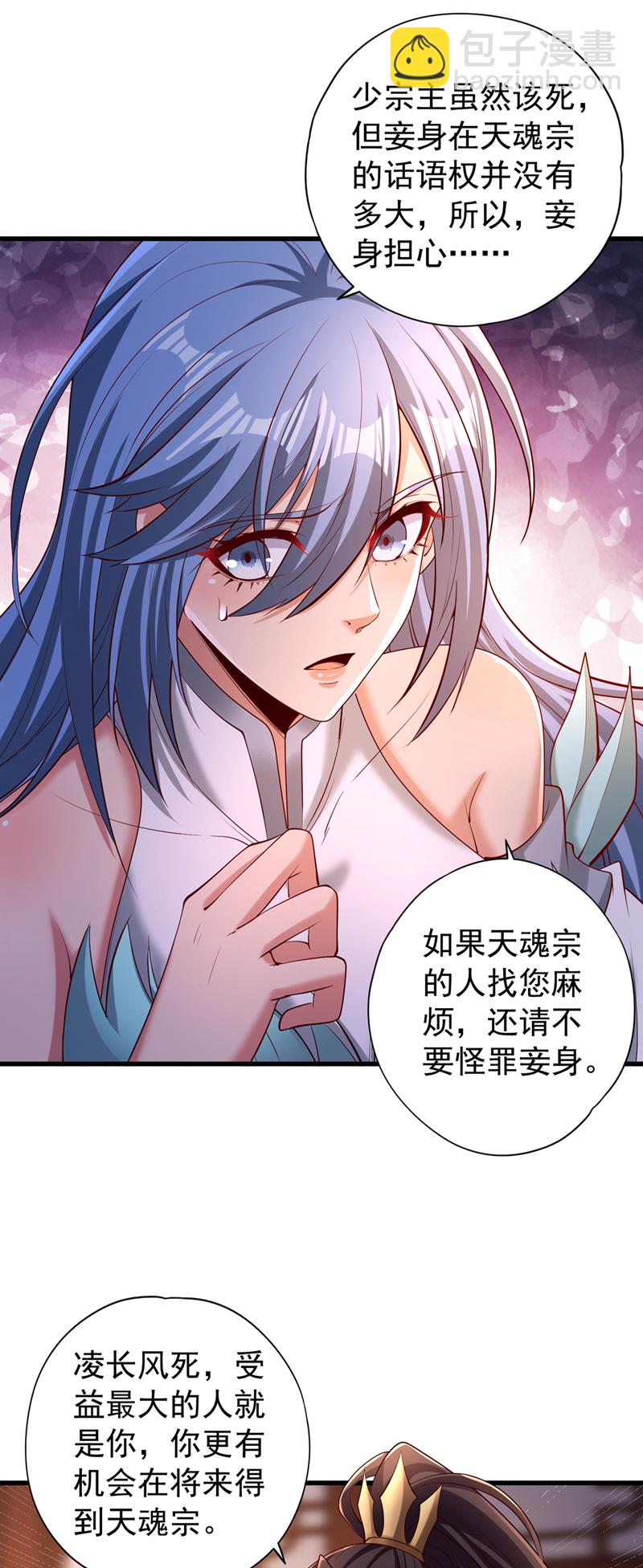 🍘我被困在同一天十万年 第323话 做什么都可以？ 第6页
