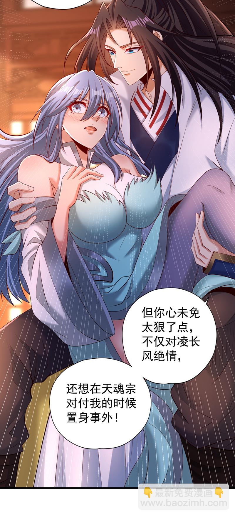 🍘我被困在同一天十万年 第323话 做什么都可以？ 第7页