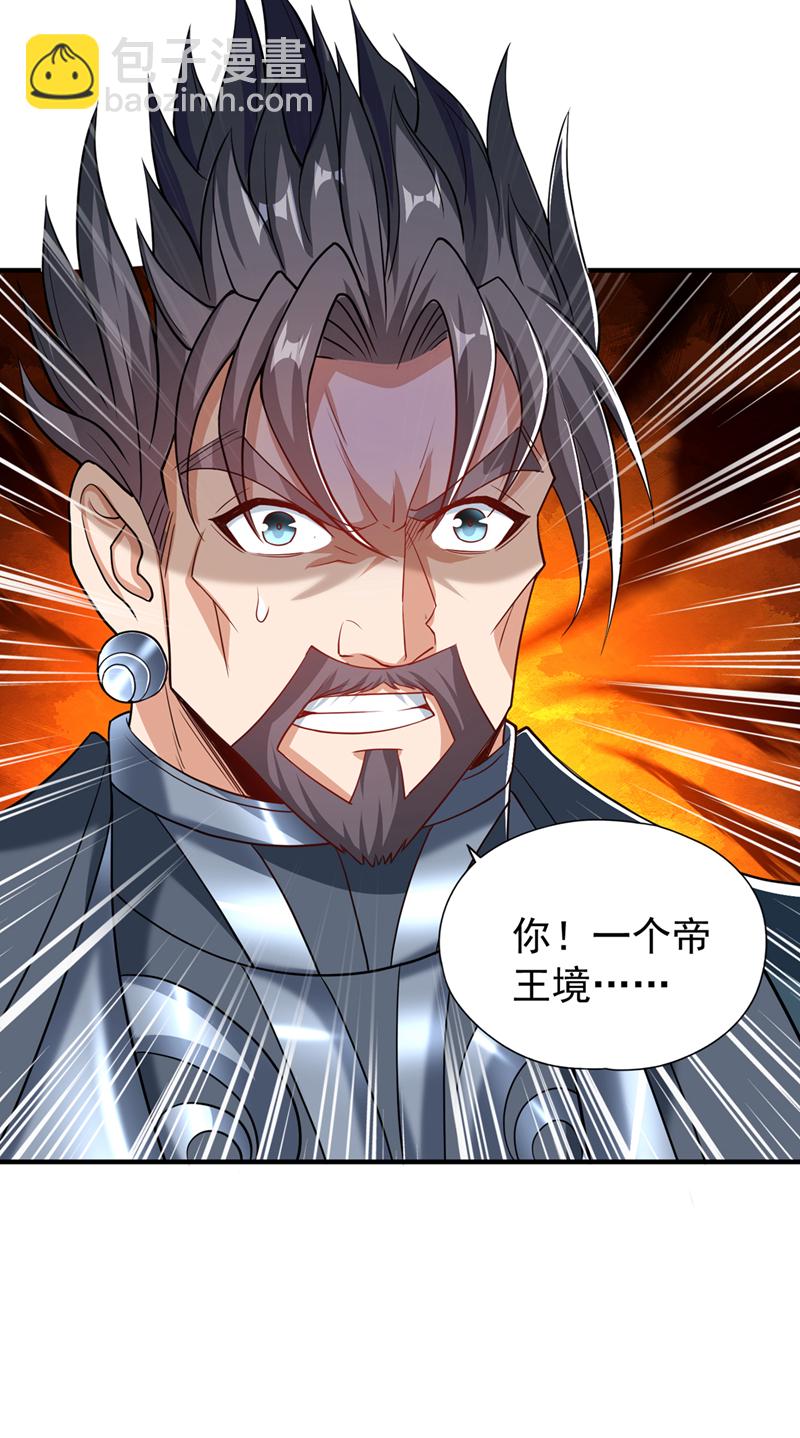 🍘我被困在同一天十万年 第325话 我允许你们走了吗 第9页