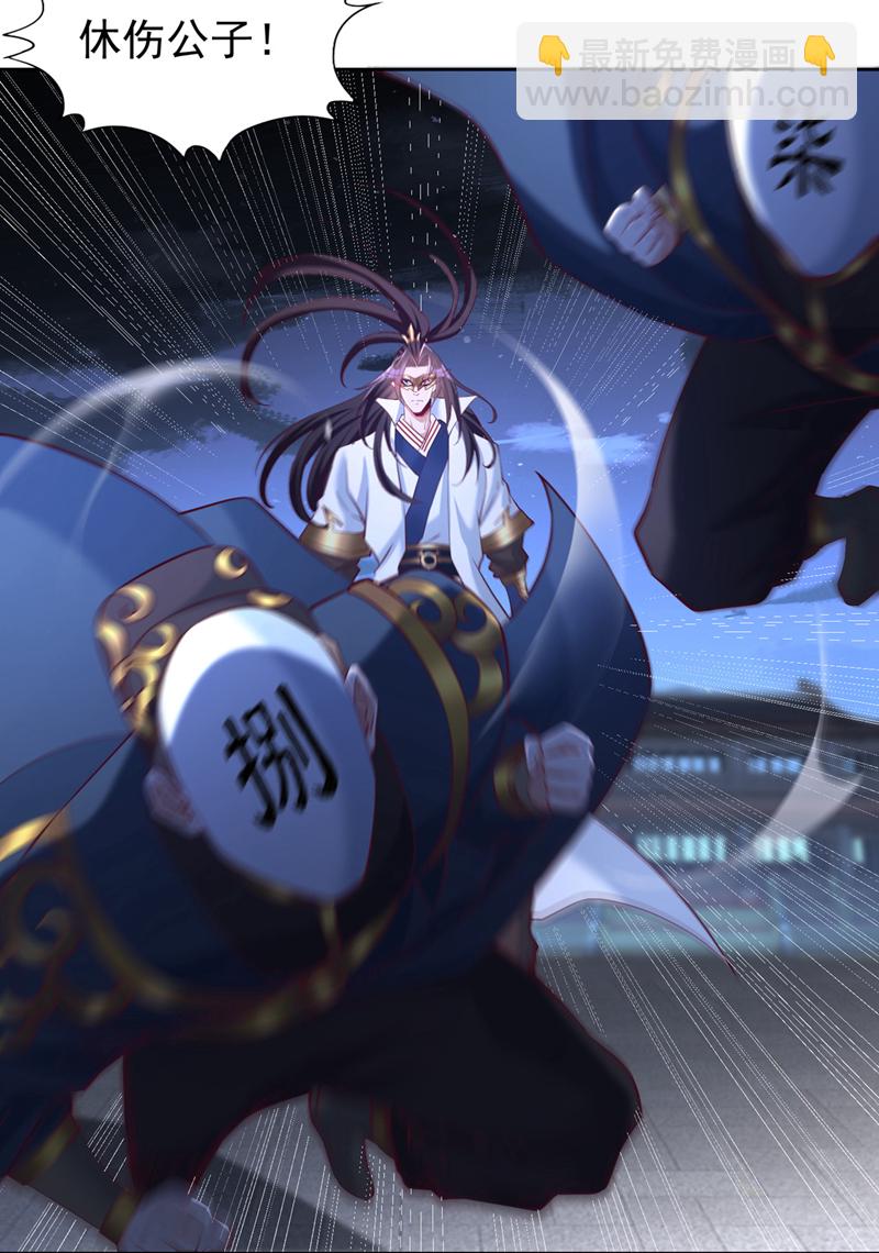 🍘我被困在同一天十万年 第327话 为师甚是欣慰 第11页