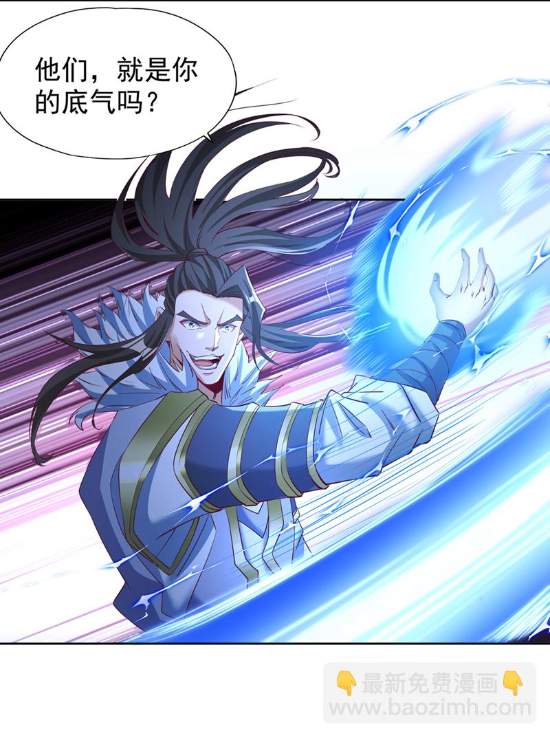 🍘我被困在同一天十万年 第327话 为师甚是欣慰 第12页