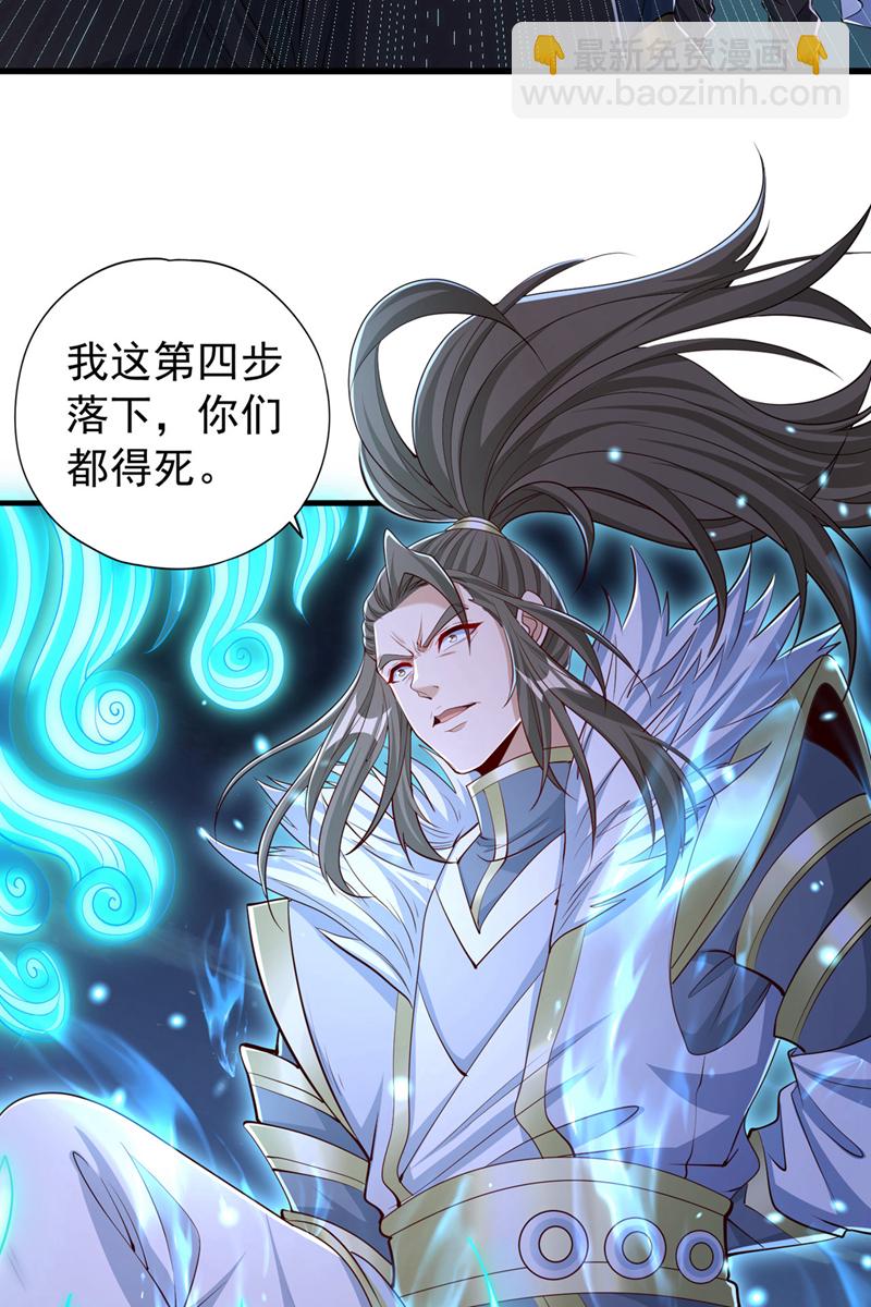 🍘我被困在同一天十万年 第327话 为师甚是欣慰 第16页