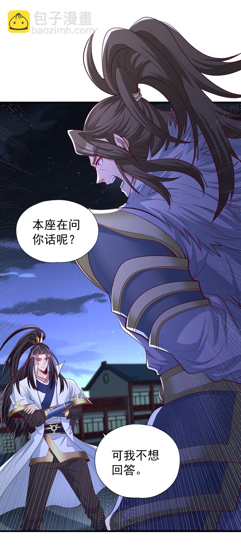 🍘我被困在同一天十万年 第327话 为师甚是欣慰 第20页