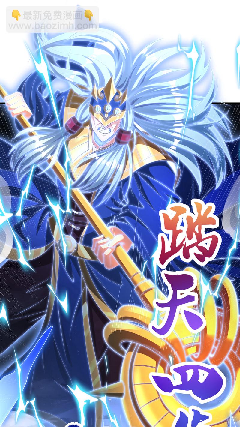 🍘我被困在同一天十万年 第327话 为师甚是欣慰 第25页