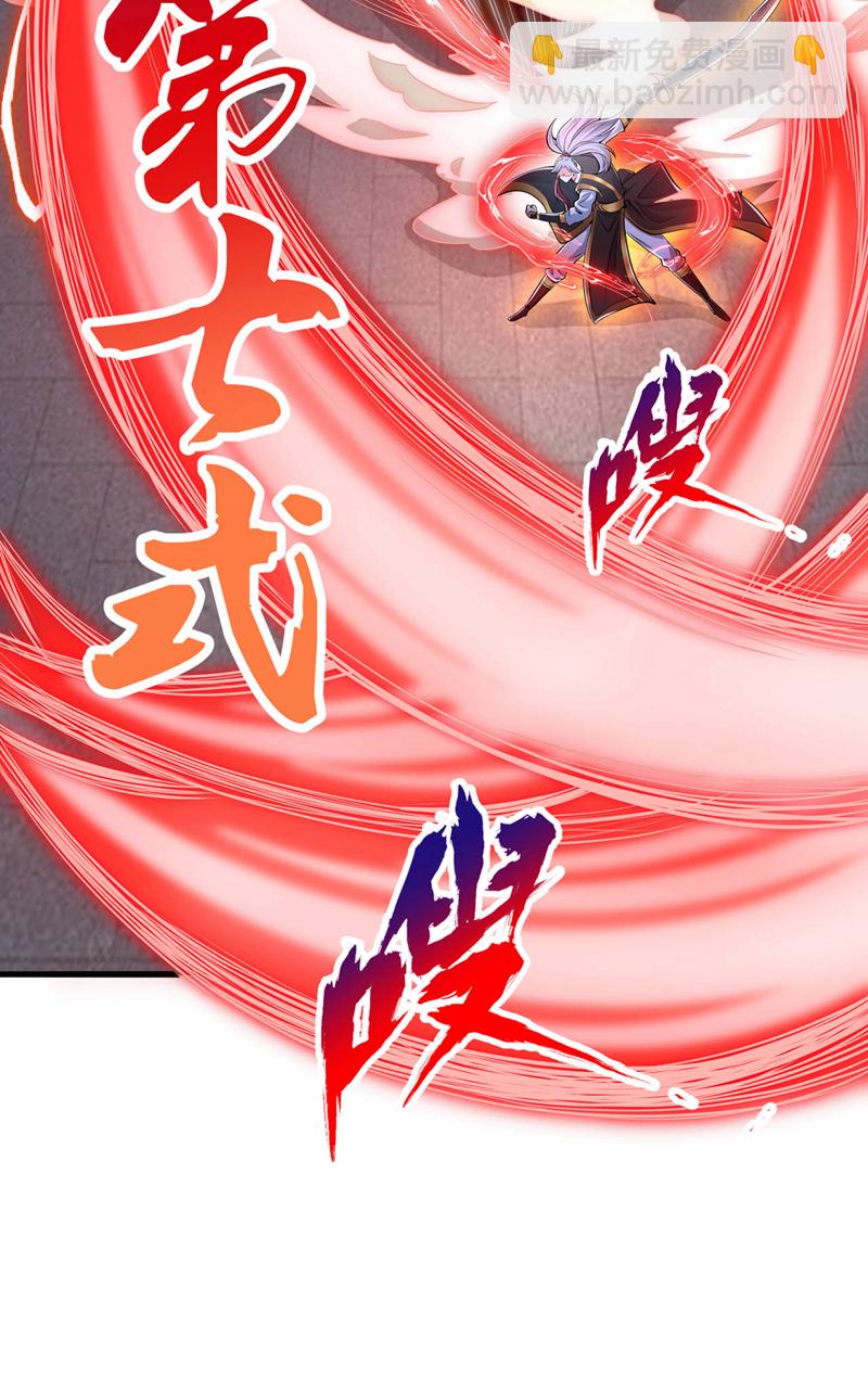 🍘我被困在同一天十万年 第327话 为师甚是欣慰 第34页