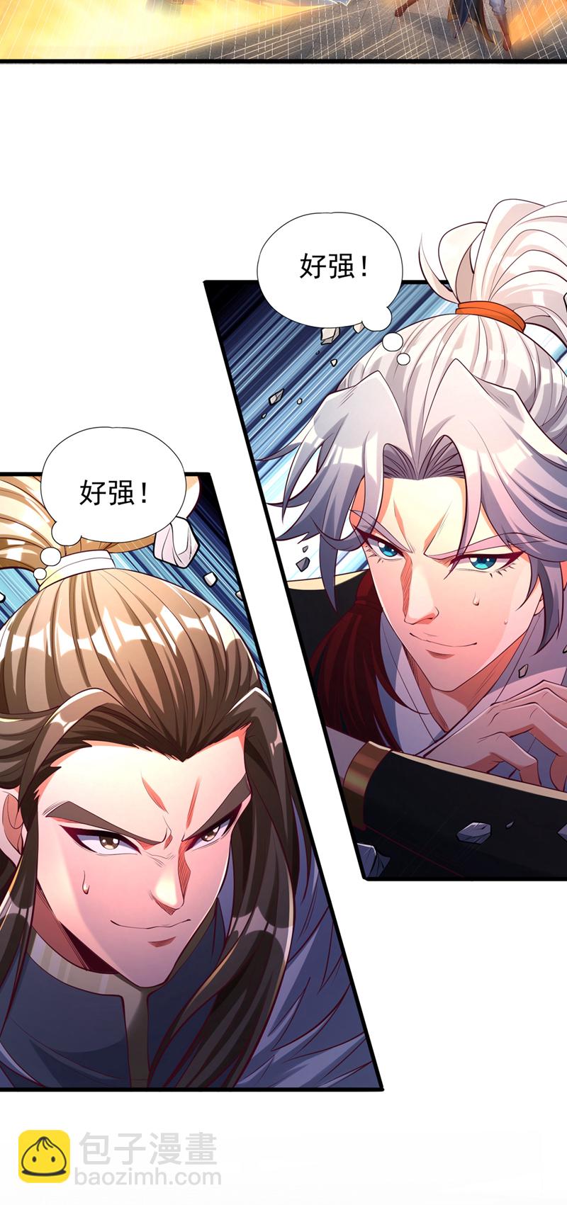 🍘我被困在同一天十万年 第327话 为师甚是欣慰 第39页