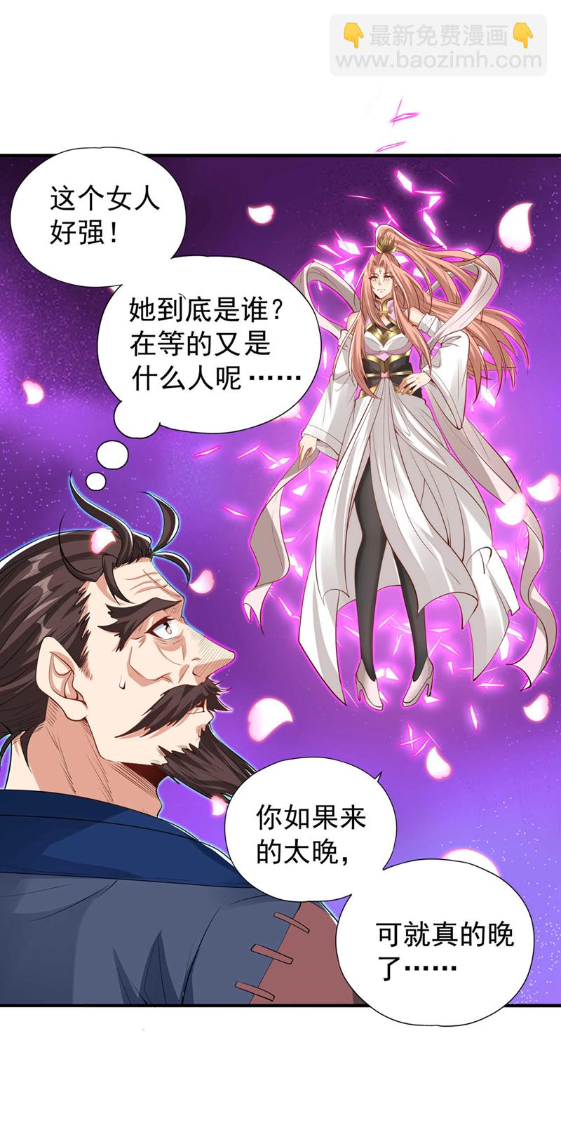 🍘我被困在同一天十万年 第329话 垃圾罢了 第27页